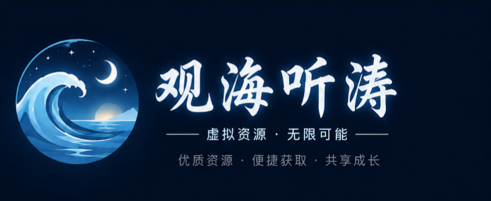 图片[2]-测试页面-观海听涛